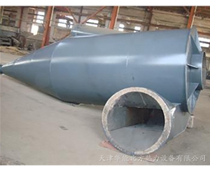 RLCC型旋風(fēng)除塵器